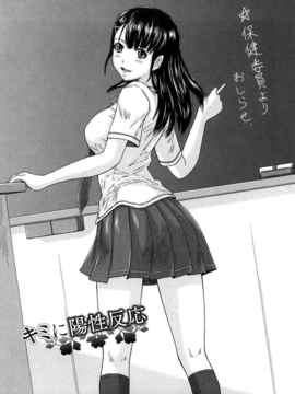 [如月群真] 舞FAVORITE_0175