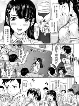 [如月群真] 舞FAVORITE_0177