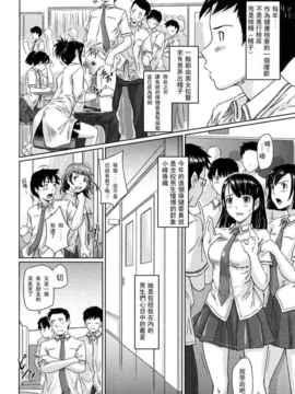 [如月群真] 舞FAVORITE_0178