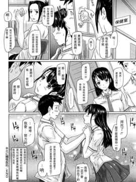 [如月群真] 舞FAVORITE_0198