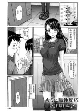 [如月群真] 舞FAVORITE_0199