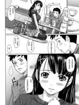 [如月群真] 舞FAVORITE_0200