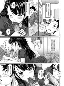 [如月群真] 舞FAVORITE_0201