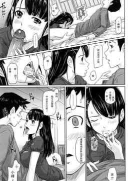 [如月群真] 舞FAVORITE_0203