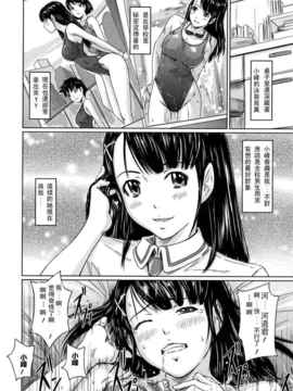 [如月群真] 舞FAVORITE_0204