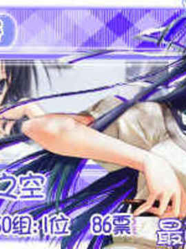 [空気系★汉化] (C81) (__誌) [ココアホリック (ユイザキカズヤ)] 小鳩ちゃんの飼育方_温柔