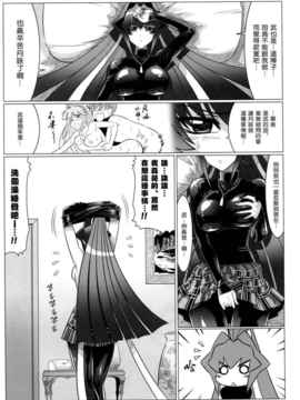 [空気系★汉化] (C81) [Leymei] Midnight Terrorist (マブラヴ)_009