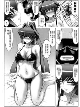 [空気系★汉化] (C81) [Leymei] Midnight Terrorist (マブラヴ)_012