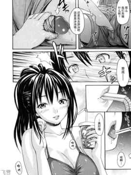[いーむす·アキ ]とろけるからだ_ric046