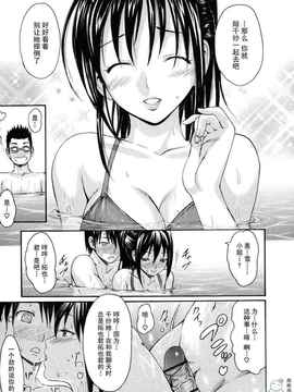 [いーむす·アキ ]とろけるからだ_ric049