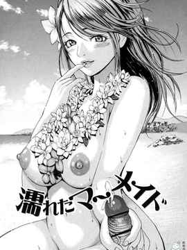 [いーむす·アキ ]とろけるからだ_ric061