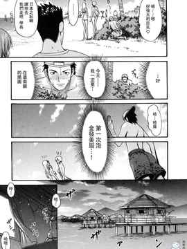 [いーむす·アキ ]とろけるからだ_ric063