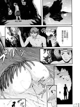 [いーむす·アキ ]とろけるからだ_ric065