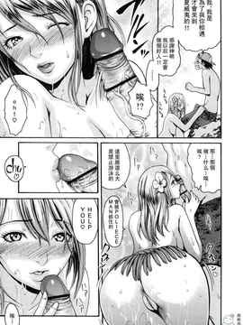 [いーむす·アキ ]とろけるからだ_ric069