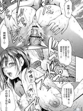 [いーむす·アキ ]とろけるからだ_ric075