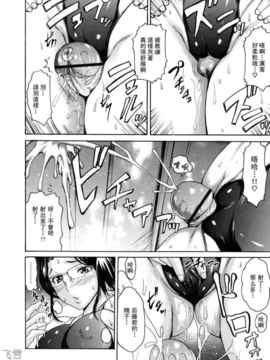 [いーむす·アキ ]とろけるからだ_ric096