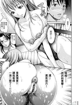 [いーむす·アキ ]とろけるからだ_ric097