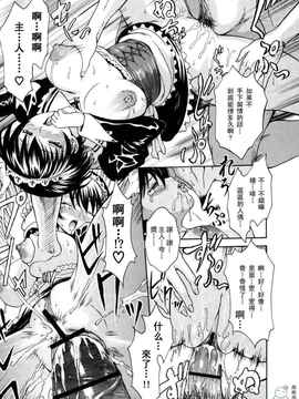 [いーむす·アキ ]とろけるからだ_ric111