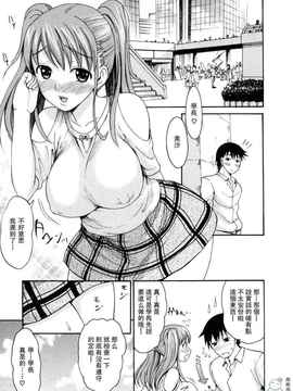 [いーむす·アキ ]とろけるからだ_ric113