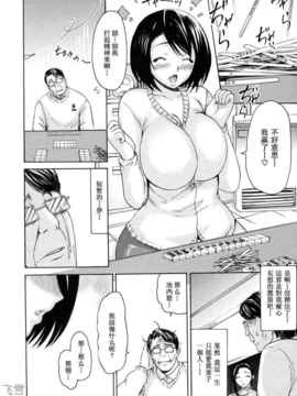 [いーむす·アキ ]とろけるからだ_ric152