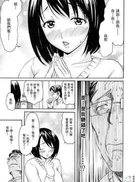 [いーむす·アキ ]とろけるからだ_ric153