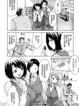 [いーむす·アキ ]とろけるからだ_ric164