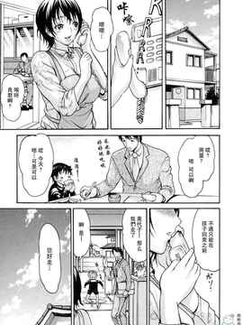 [いーむす·アキ ]とろけるからだ_ric167