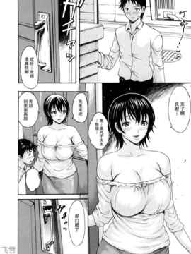[いーむす·アキ ]とろけるからだ_ric168