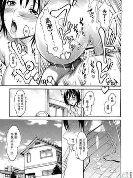[いーむす·アキ ]とろけるからだ_ric181