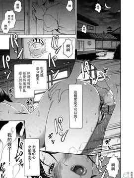 [いーむす·アキ ]とろけるからだ_ric183