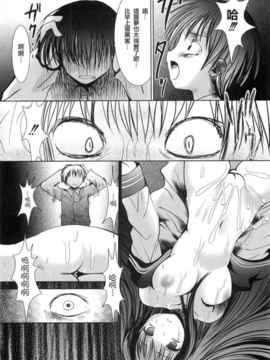 [なまもななせ]アイコイ AIKOI[萌の空漢化社]_ric151