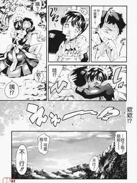 [まぐろ帝國]メイド姉 [中文化]_ric047