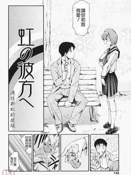 [まぐろ帝國]メイド姉 [中文化]_ric134