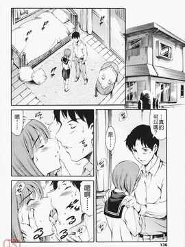 [まぐろ帝國]メイド姉 [中文化]_ric136