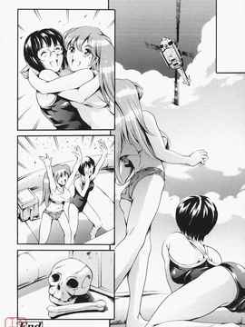 [まぐろ帝國]メイド姉 [中文化]_ric172