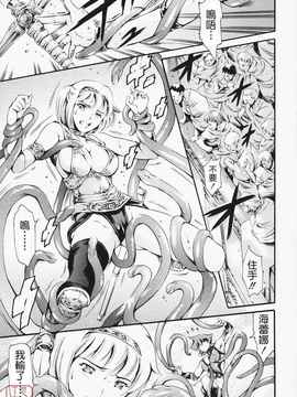 [まぐろ帝國]メイド姉 [中文化]_ric179