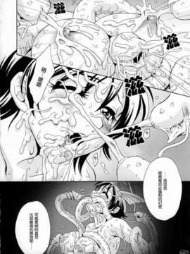 【淫三国梦想】陸遜外伝[中文]_017_0017_0017