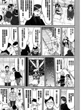 (C82)(同人誌)[蛸壷屋 (TK)] 光の雨 (氷菓)[CE漢化組]_CE_049_045