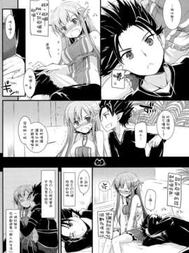 (C82)(同人誌)[Digital Lover (なかじまゆか)] D.L.action 70 (_P04