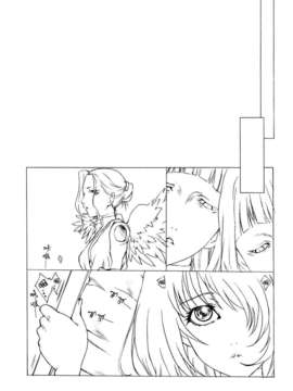 (C82)(同人誌)[UROBOROS] Akather (Another)[CE汉化组]_CE_061_046