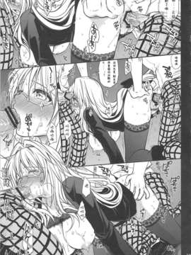(C82)(同人誌)[たくみな無知] 金色の遺伝子 (ToLOVEる)[CE汉化组]_CE_066_018