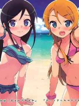 (C82)(同人誌)[Number2 (たくじ)] だってアニキはナマえっち好きだもんっ (俺の妹が_100
