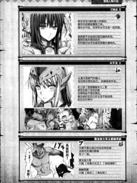 怪物猎人13_005