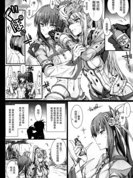 怪物猎人13_007