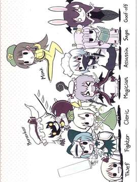 (C82)(同人誌)[りとる☆はむれっと (ら～☆きぃ)] 紅魔パーティ! (設定集)(東方)(非エ_18