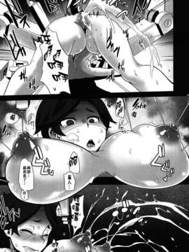 (C82)(同人誌)[DA HOOTCH (新堂エル)] DAME 艦長 (ガンダムAGE)[CE+_023