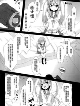 (C82)(同人誌)[SSB (まりりん)] 私に勝てたらタダでいいよ (咲-Saki-)[空気系★_003