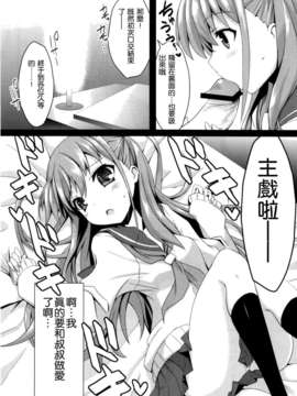 (C82)(同人誌)[SSB (まりりん)] 私に勝てたらタダでいいよ (咲-Saki-)[空気系★_014