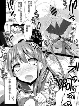 (C82)(同人誌)[SSB (まりりん)] 私に勝てたらタダでいいよ (咲-Saki-)[空気系★_019