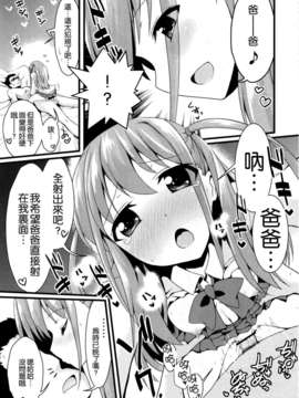 (C82)(同人誌)[SSB (まりりん)] 私に勝てたらタダでいいよ (咲-Saki-)[空気系★_026